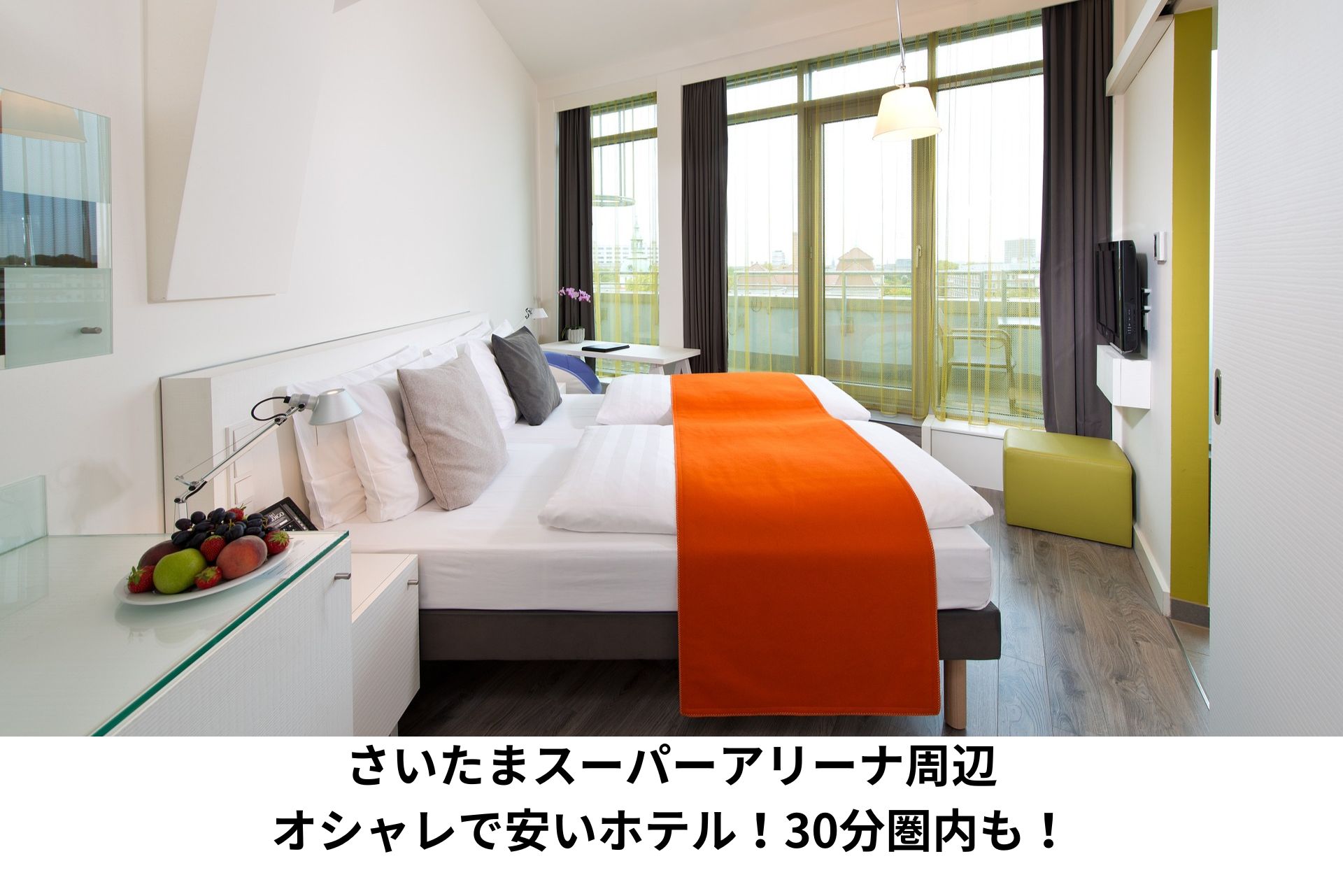 さいたまスーパーアリーナ座席からの見え方！アリーナレベルや構成も！ | Rizz